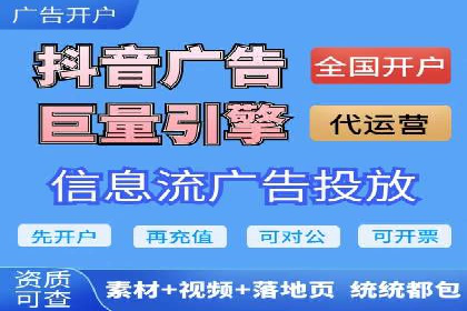 实战解析：信息流广告投放如何高效转化
