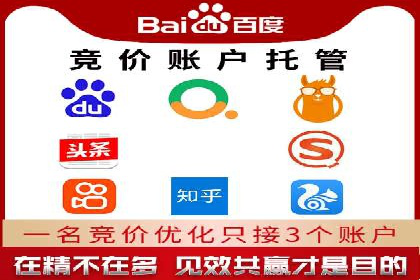 信息流开户实操经验：案例分析