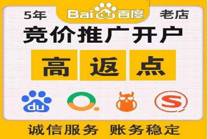 百度推广公司——大品牌背后的广告策略揭秘