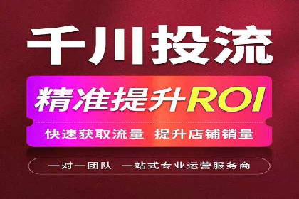 百度搜索推广实战经验：成功案例解读